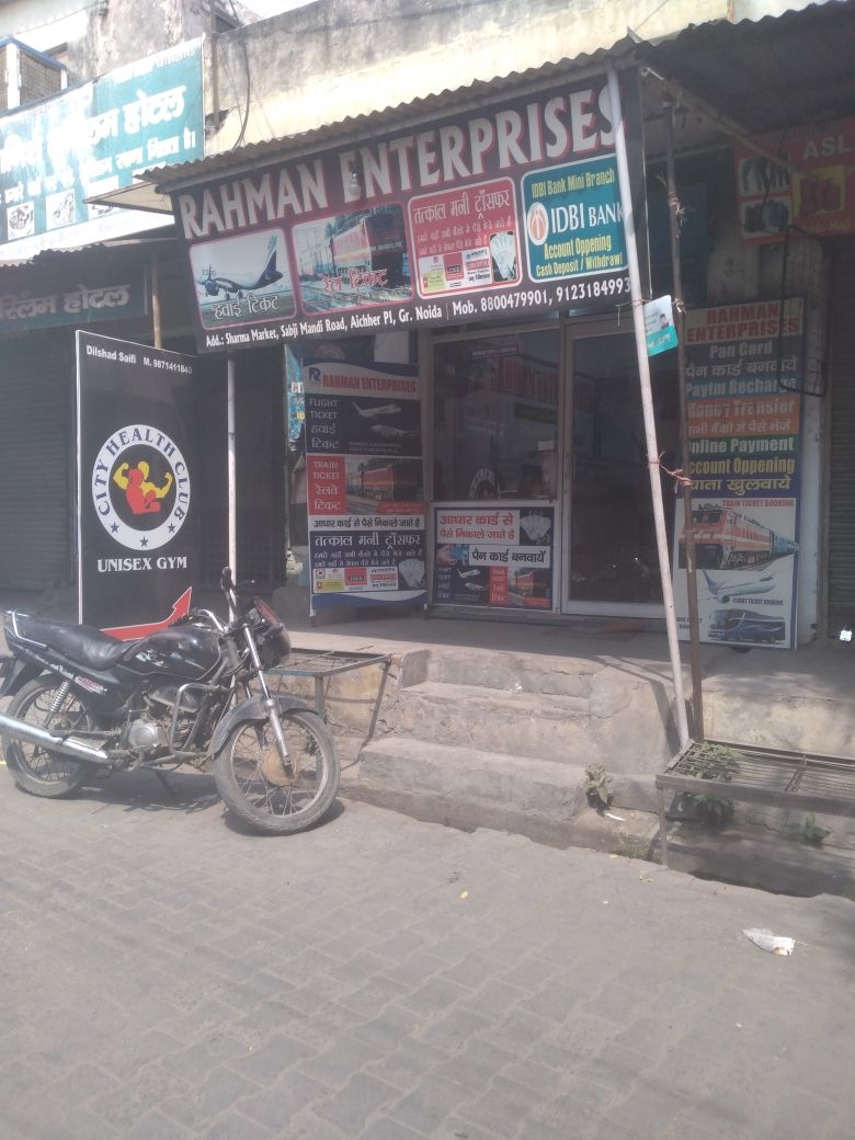 Merchant Business Image