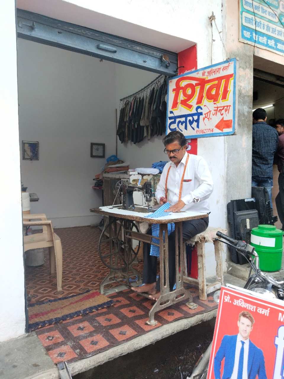 Merchant Business Image
