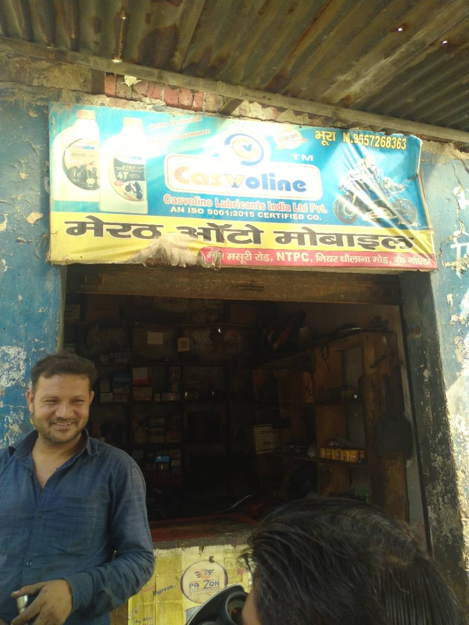 Merchant Business Image