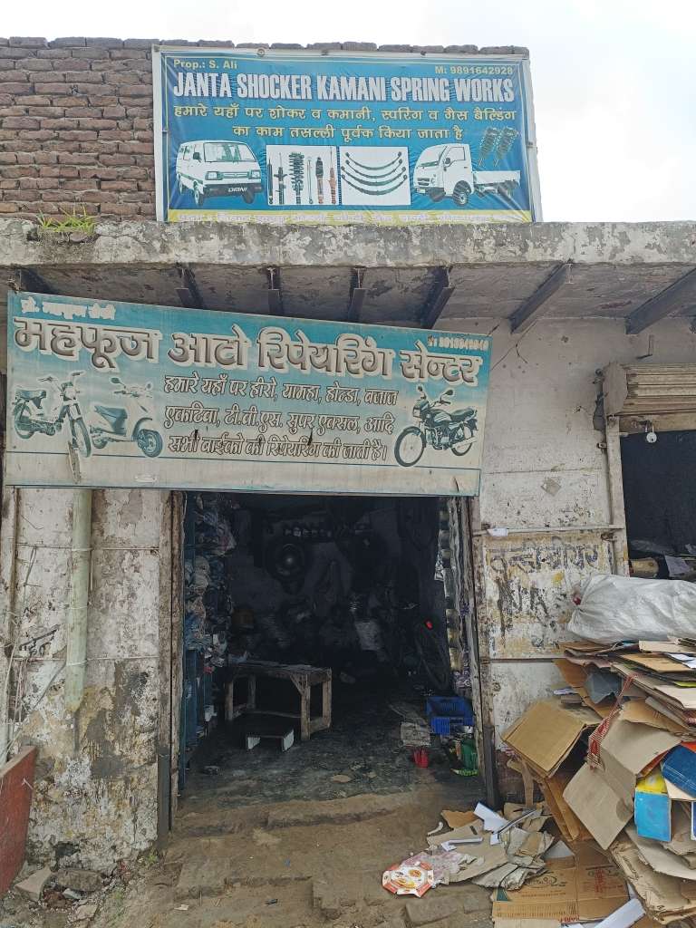 Merchant Business Image