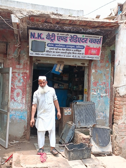 Merchant Business Image