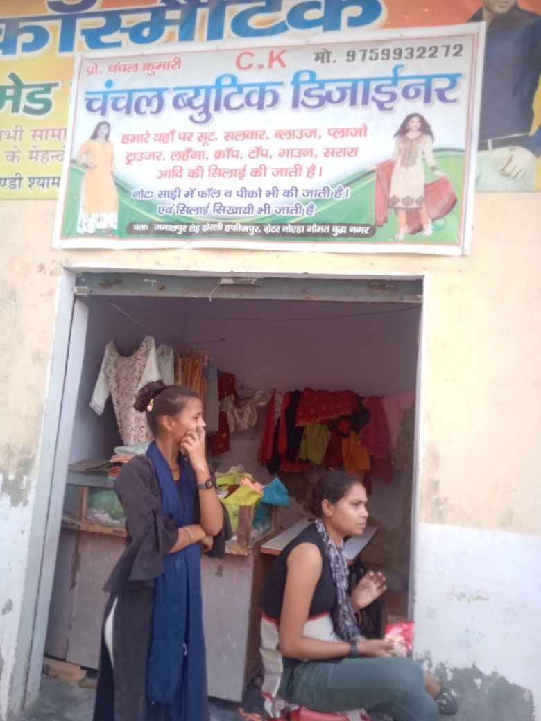 Merchant Business Image