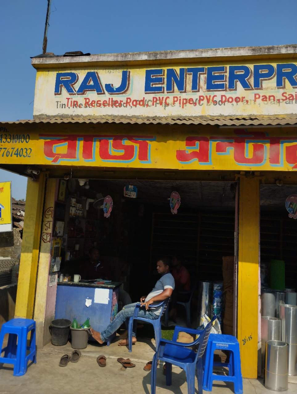 Merchant Business Image
