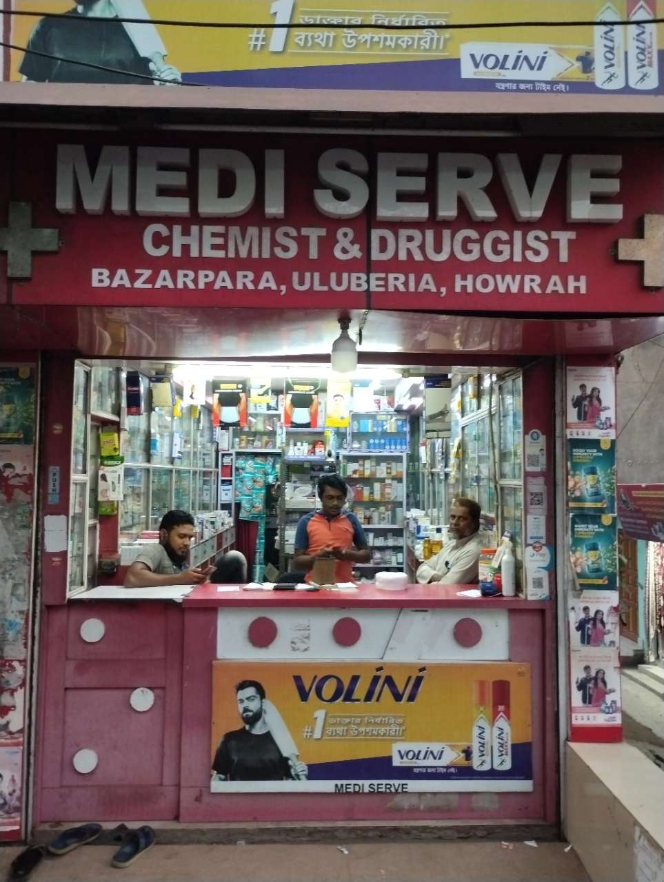 Merchant Business Image