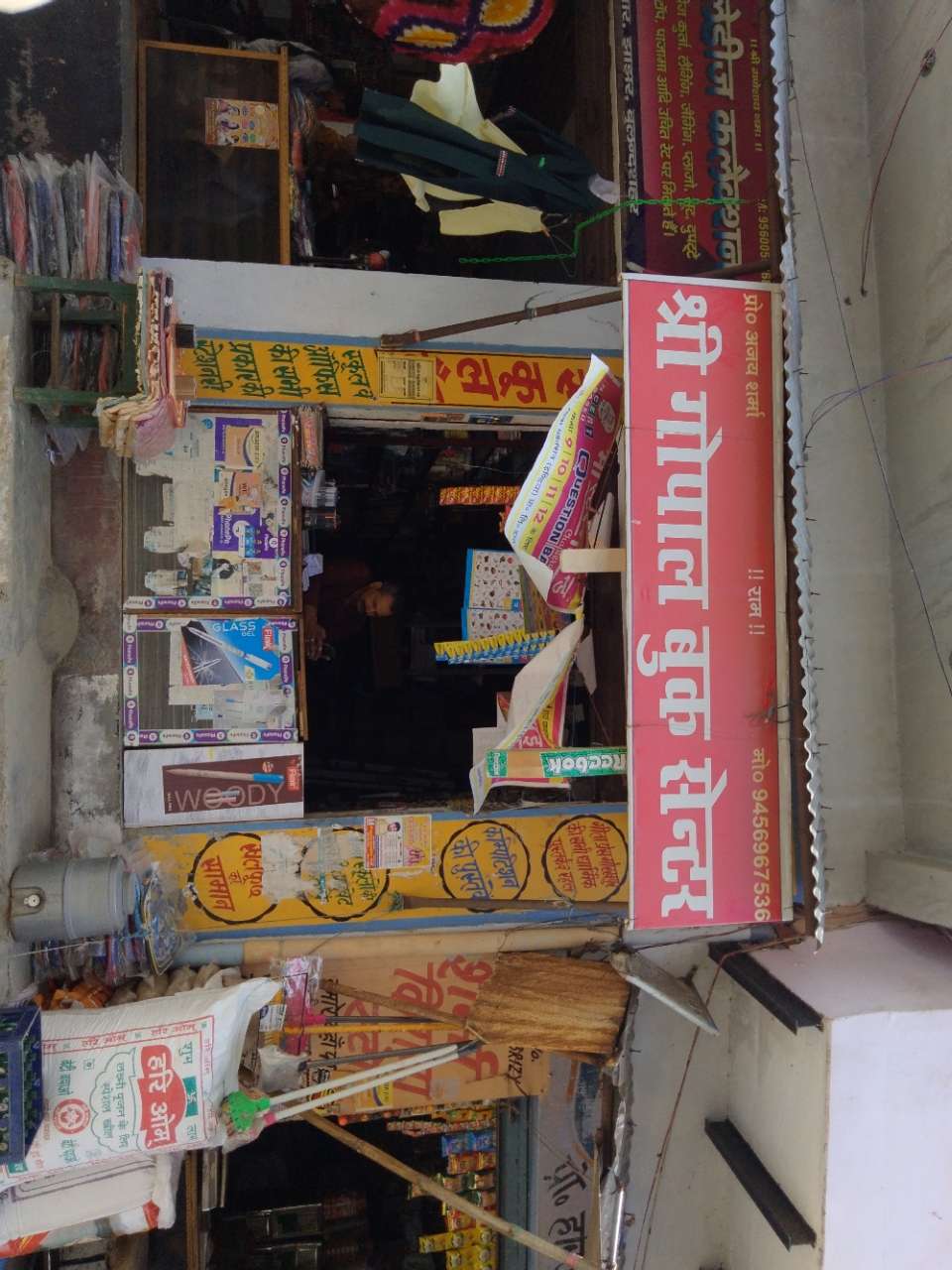 Merchant Business Image