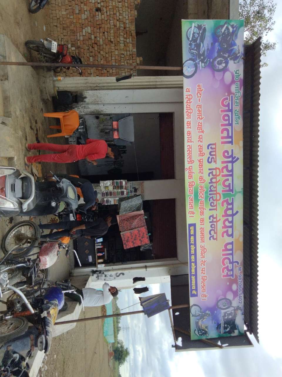 Merchant Business Image