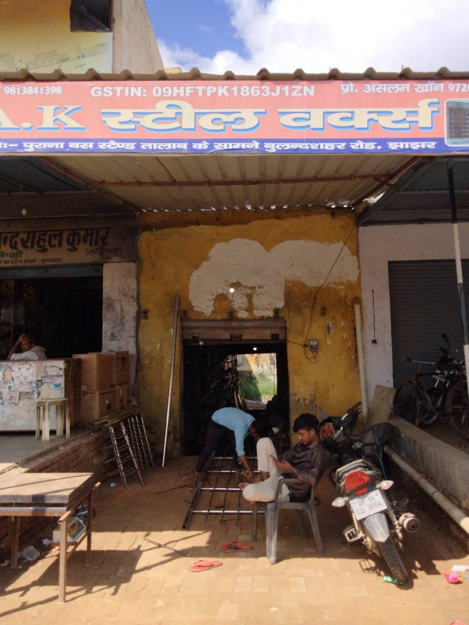 Merchant Business Image