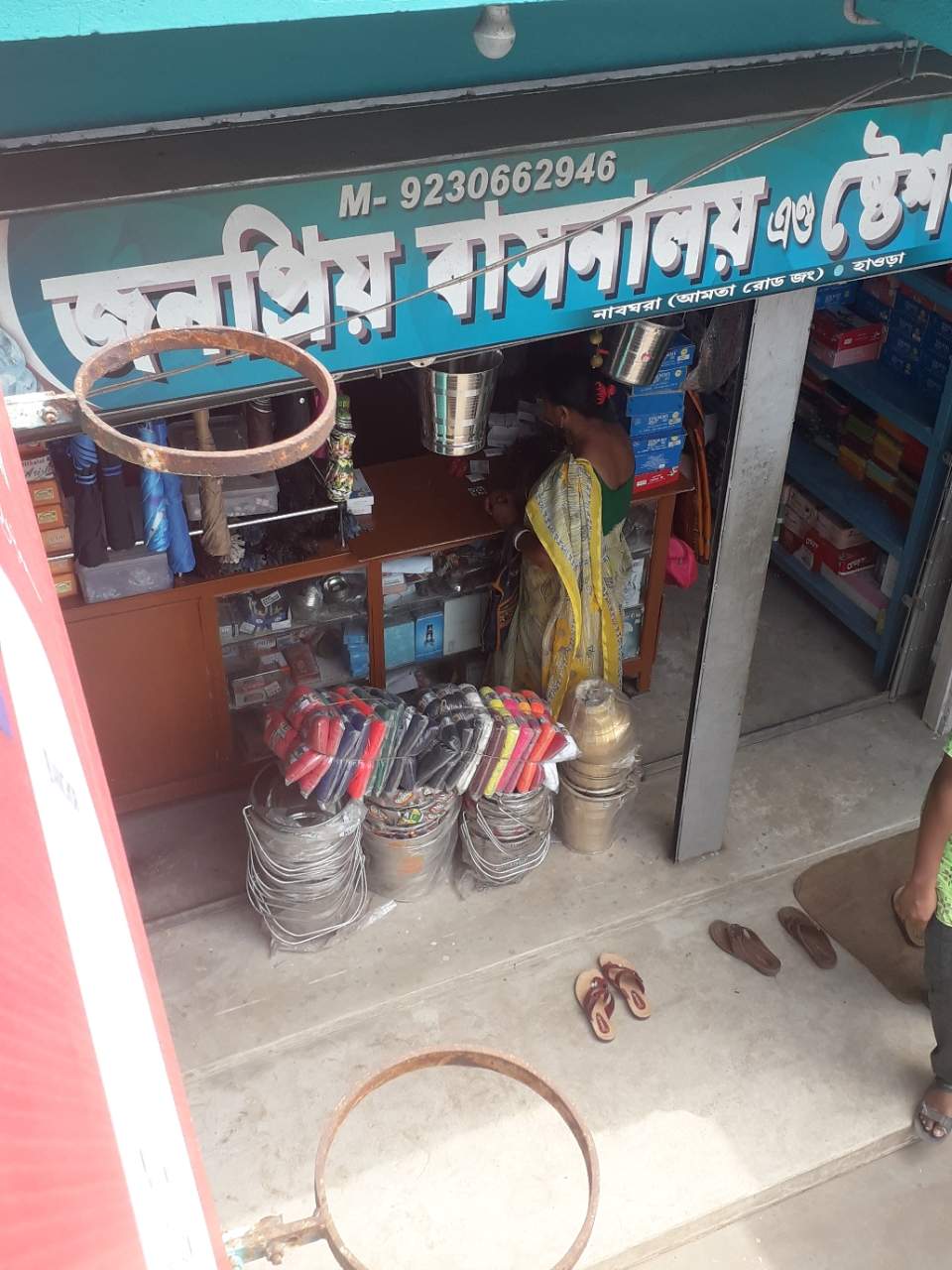 Merchant Business Image