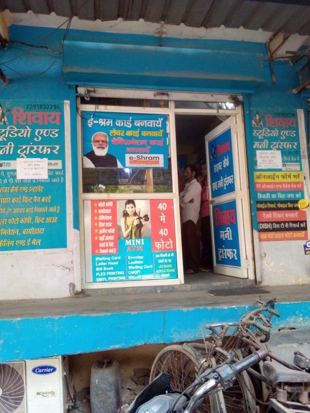 Merchant Business Image