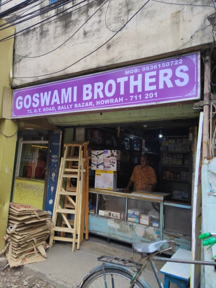 Merchant Business Image