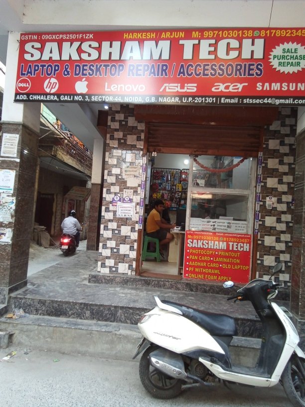 Merchant Business Image