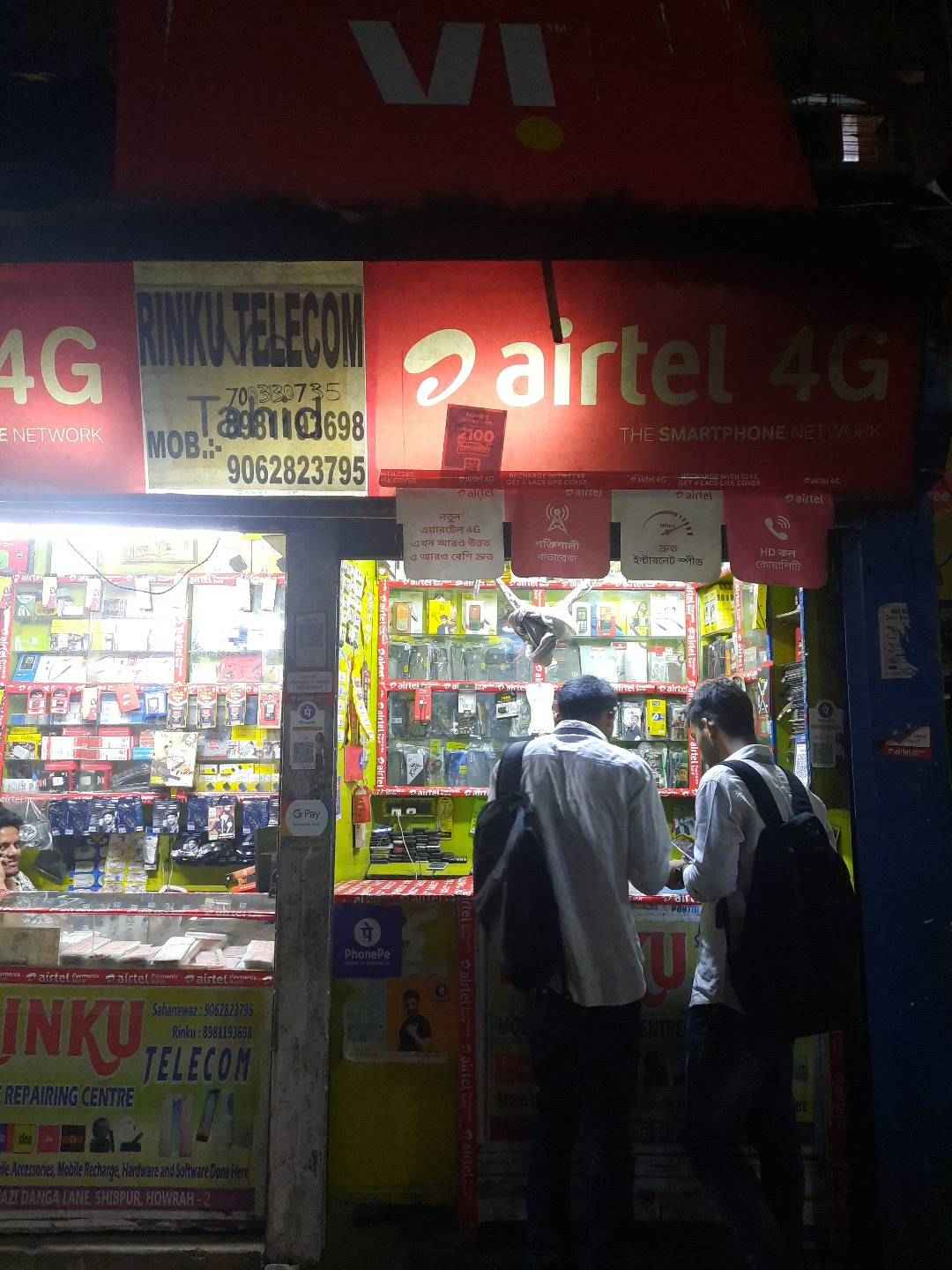 Merchant Business Image