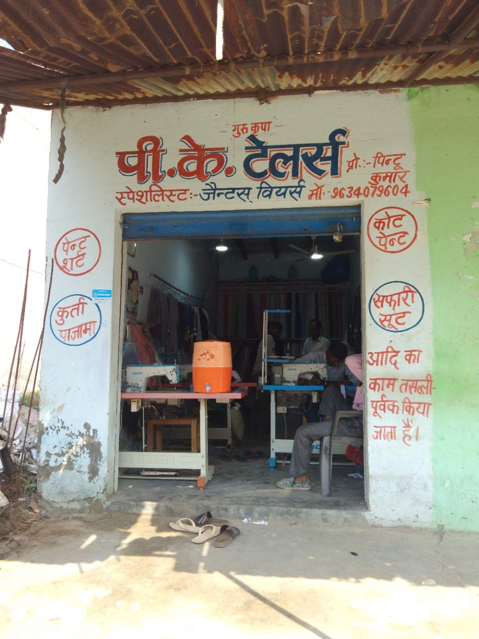 Merchant Business Image