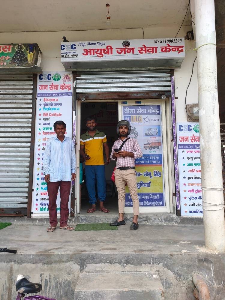 Merchant Business Image