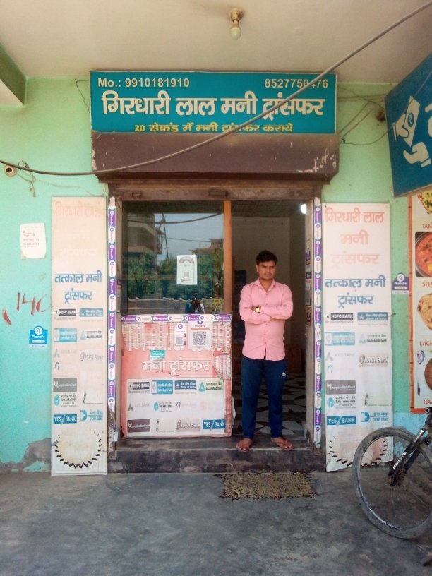 Merchant Business Image