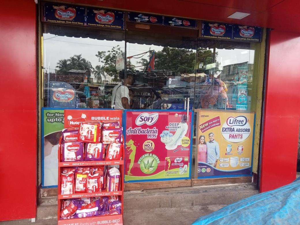 Merchant Business Image