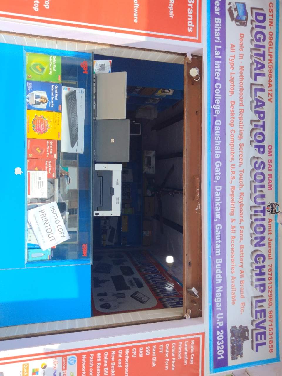 Merchant Business Image
