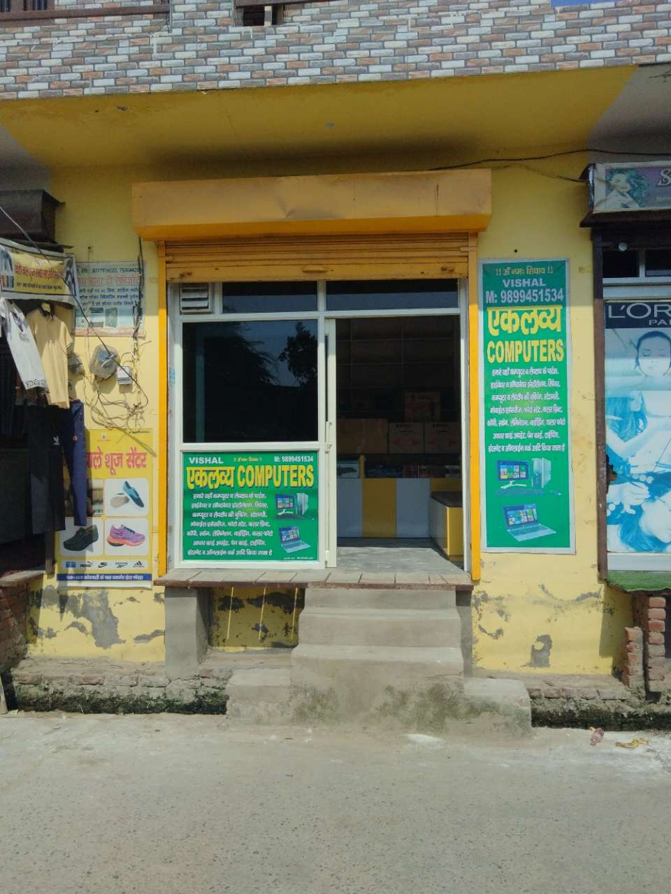 Merchant Business Image