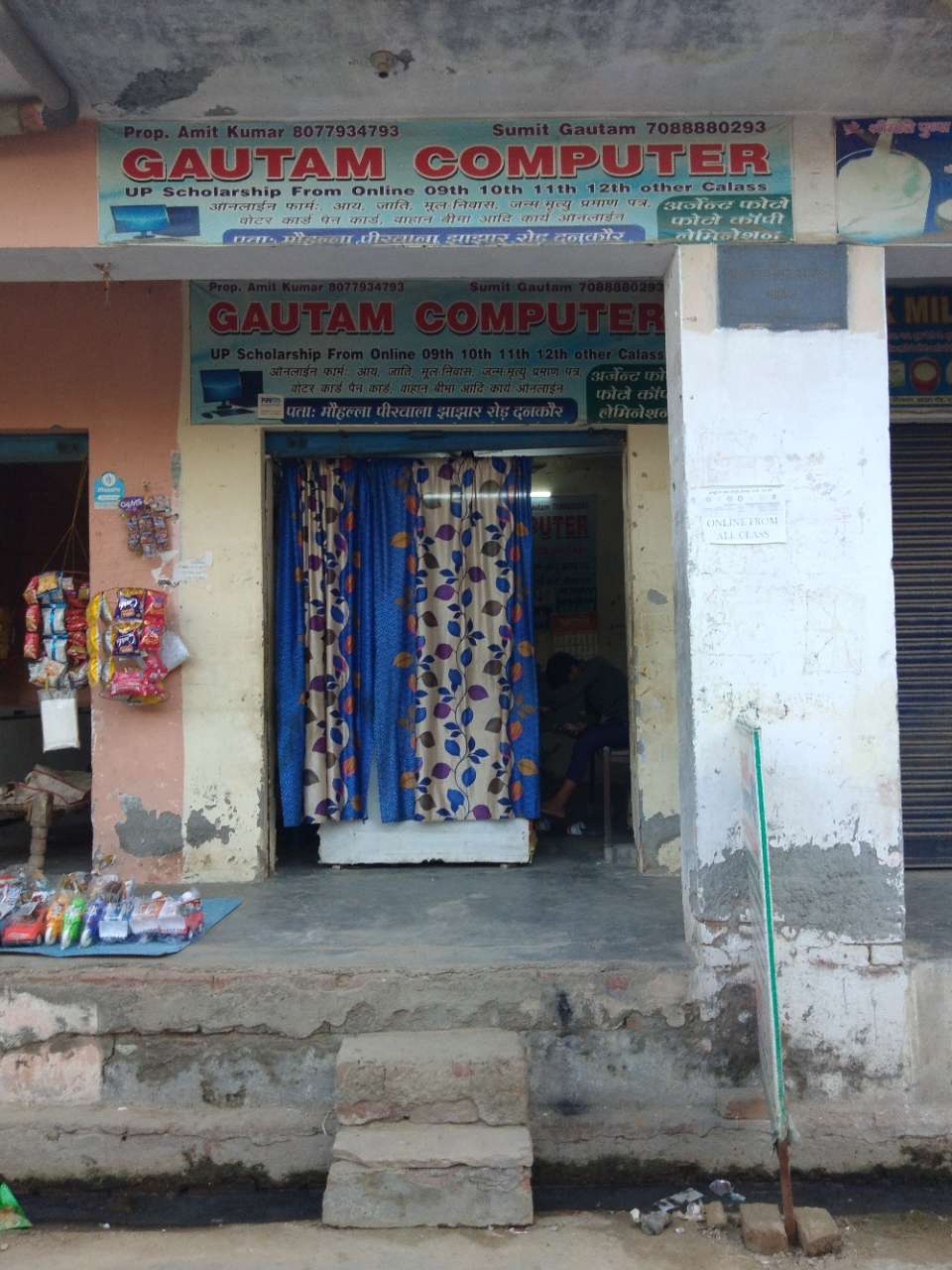 Merchant Business Image