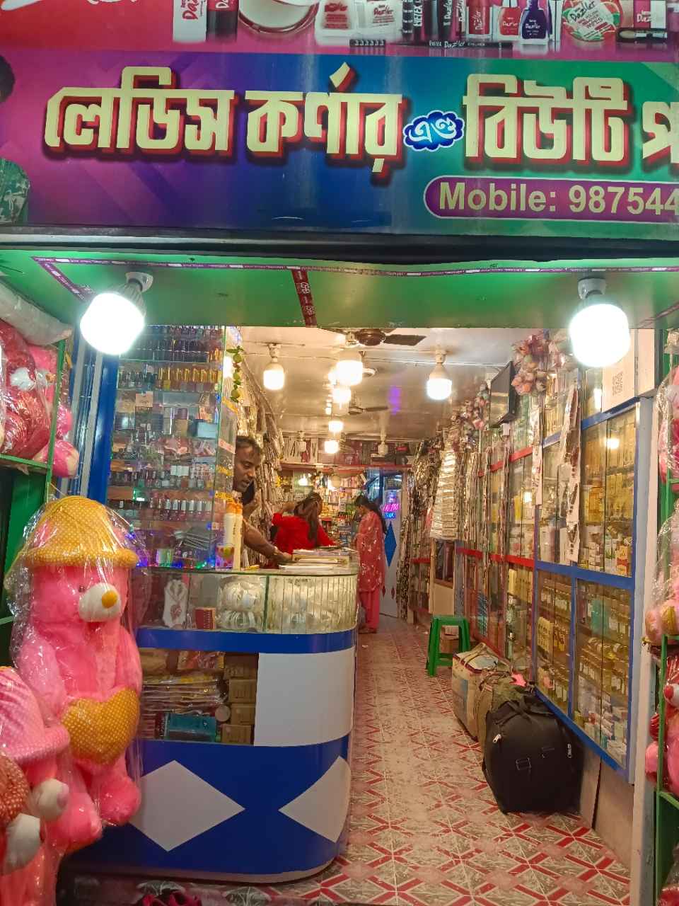Merchant Business Image