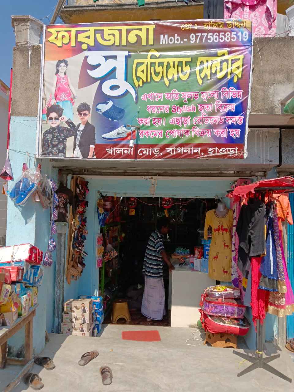 Merchant Business Image