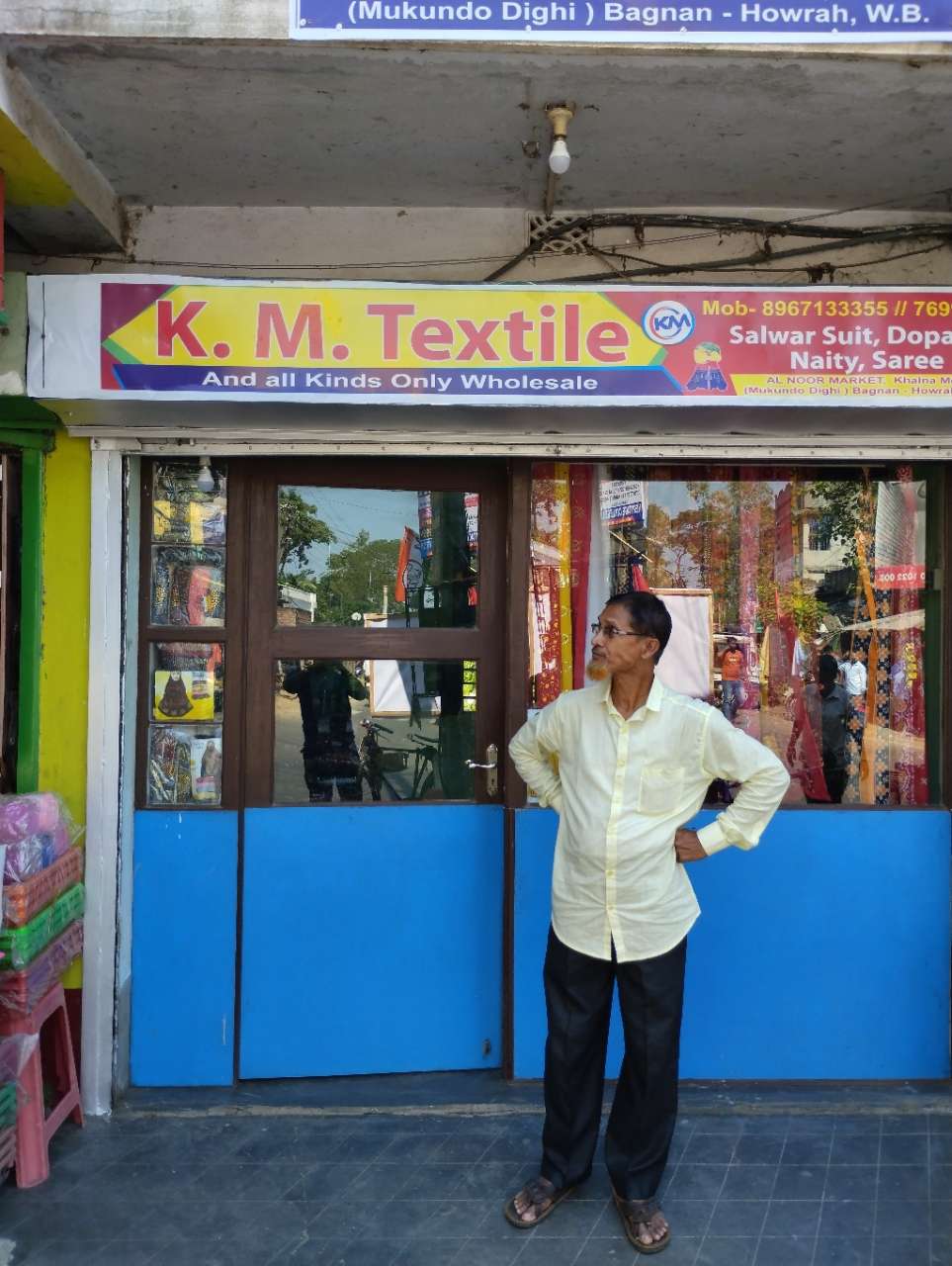 Merchant Business Image