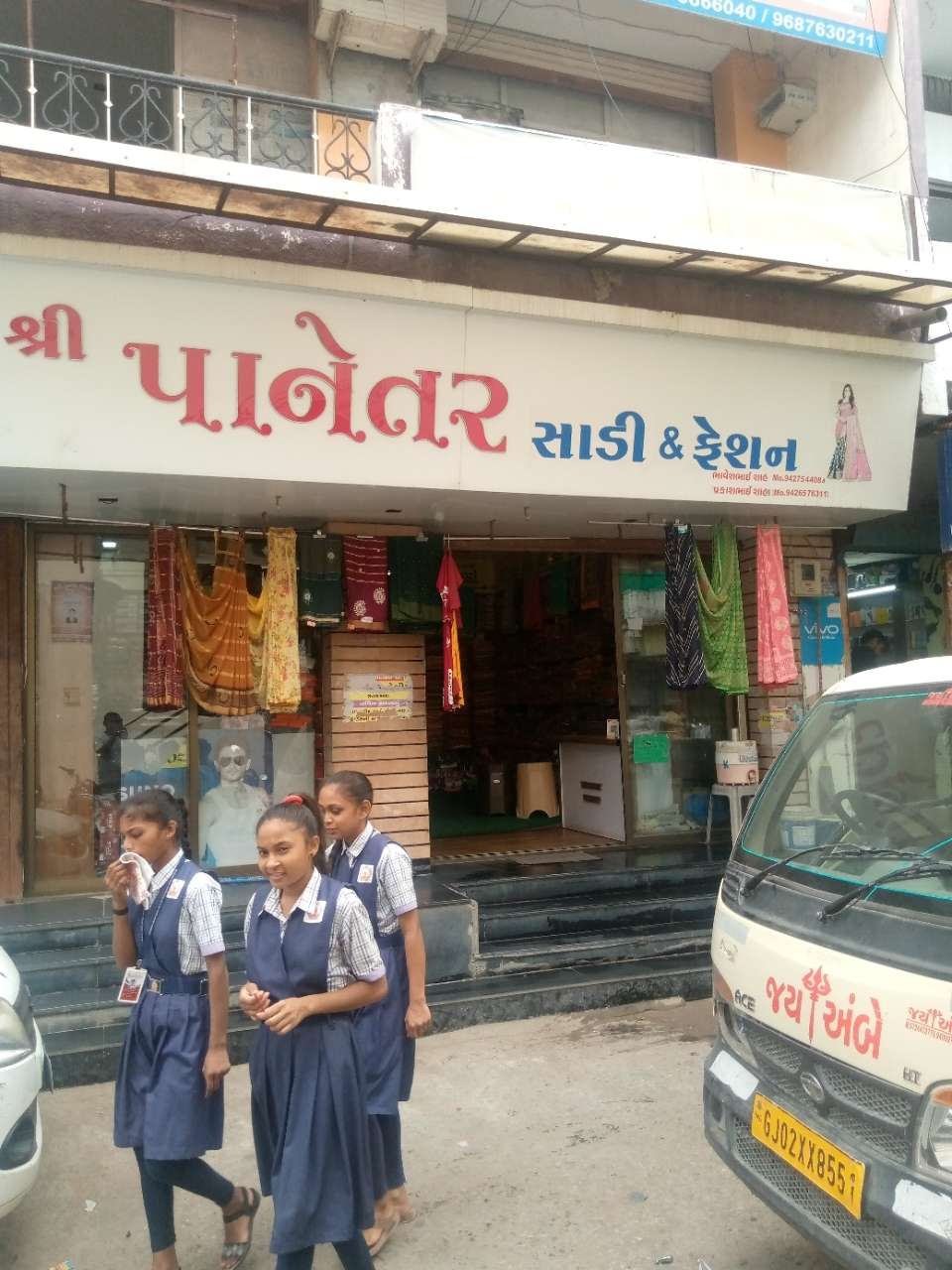 Merchant Business Image