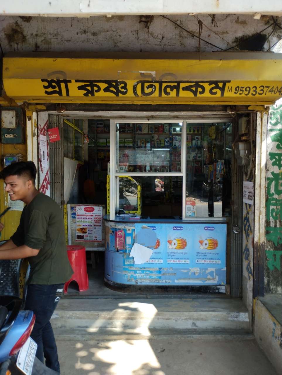 Merchant Business Image