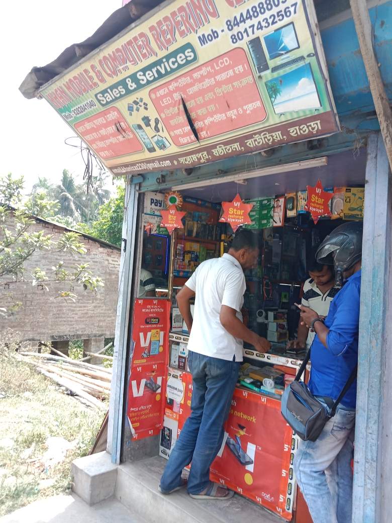 Merchant Business Image