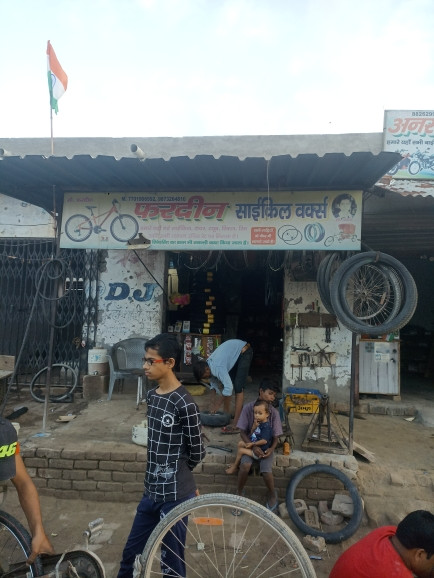 Merchant Business Image