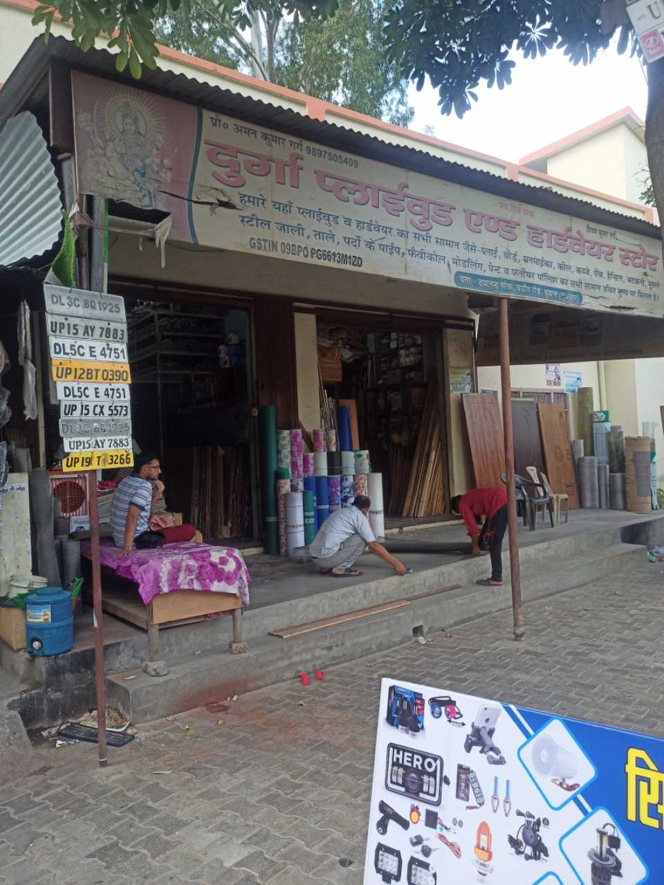 Merchant Business Image