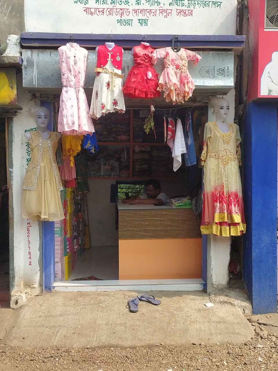 Merchant Business Image