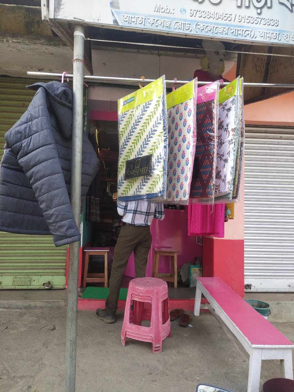 Merchant Business Image