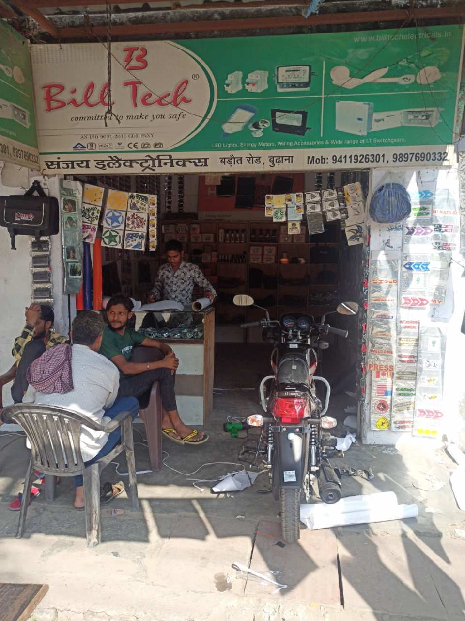 Merchant Business Image