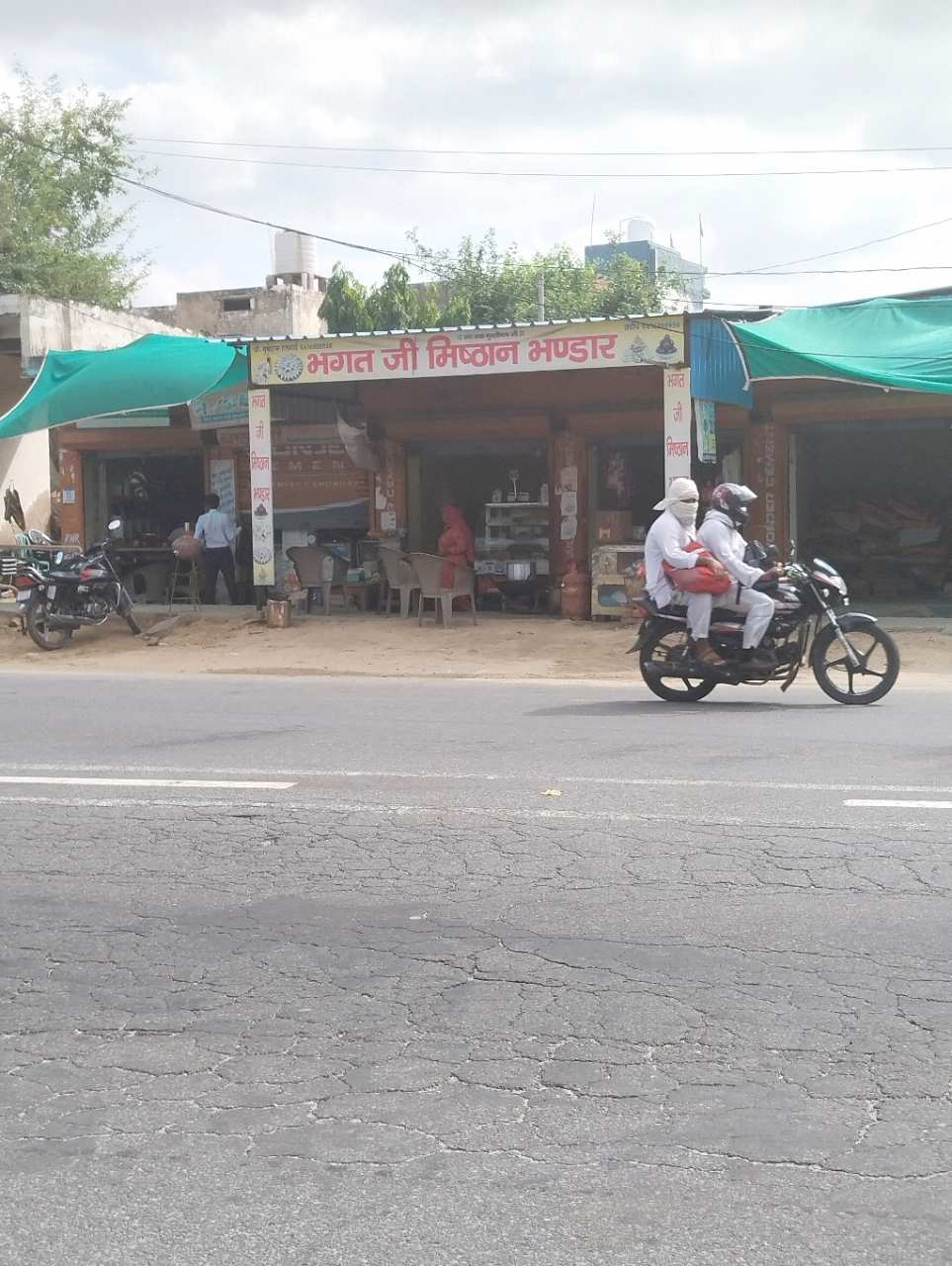 Merchant Business Image