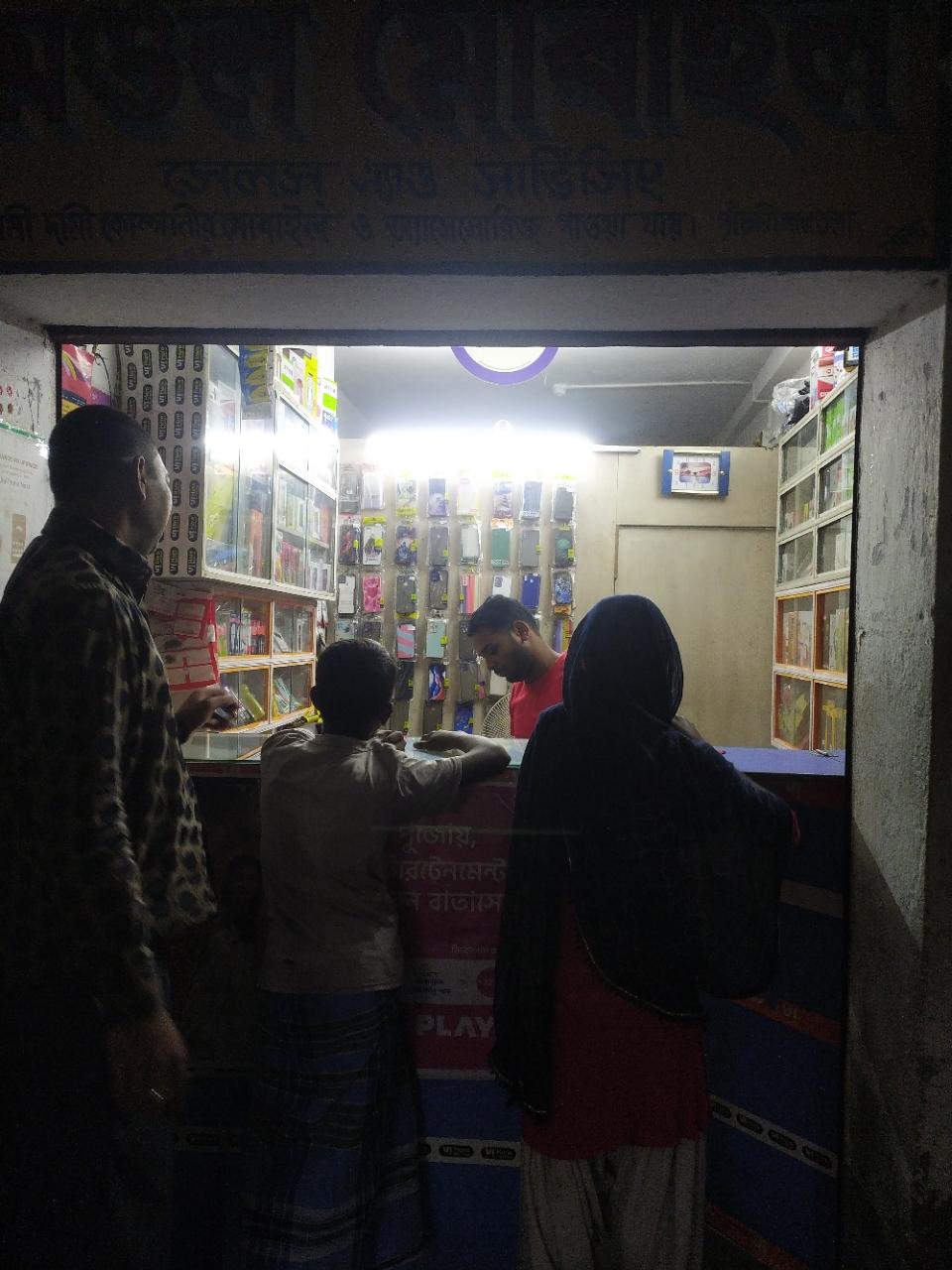 Merchant Business Image