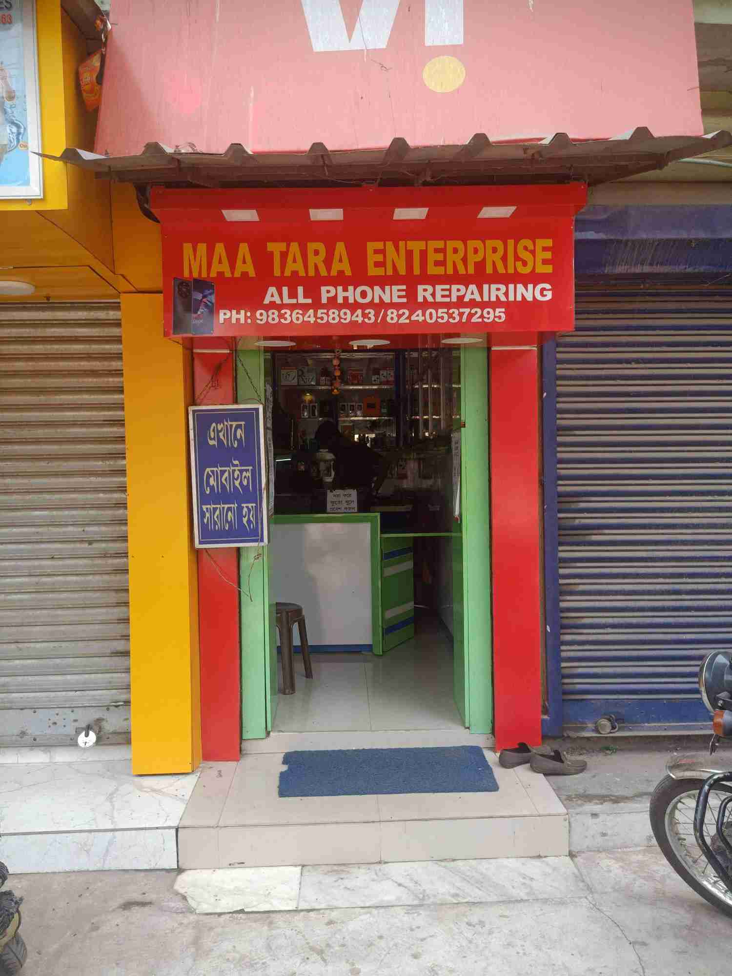 Merchant Business Image
