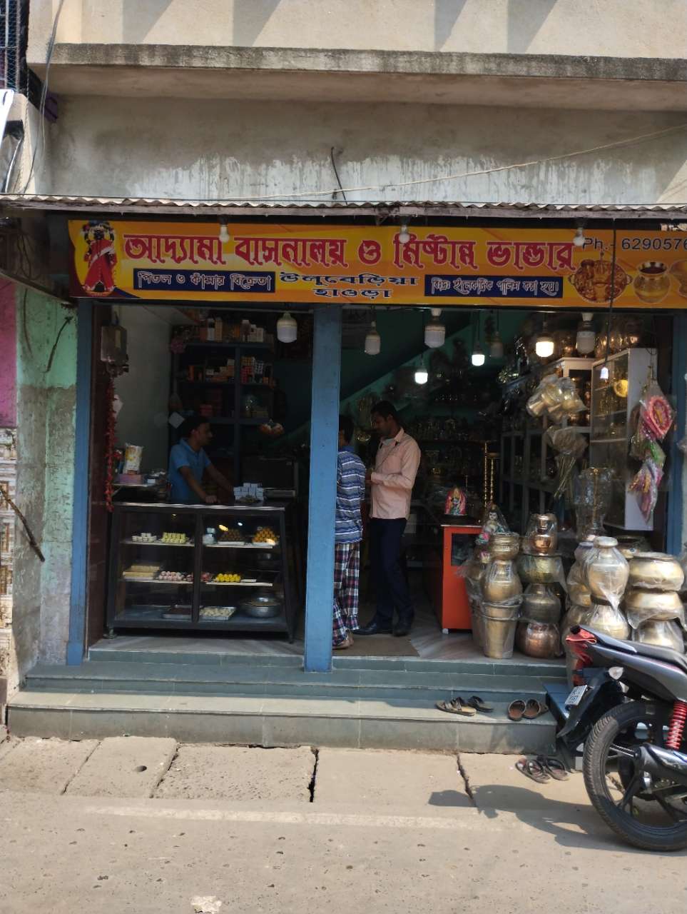 Merchant Business Image