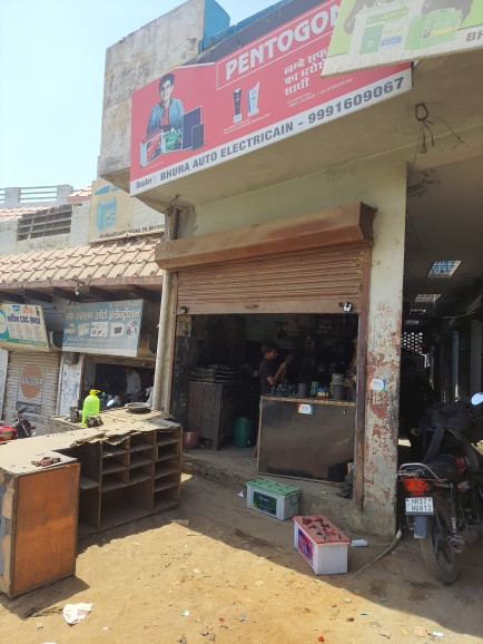 Merchant Business Image