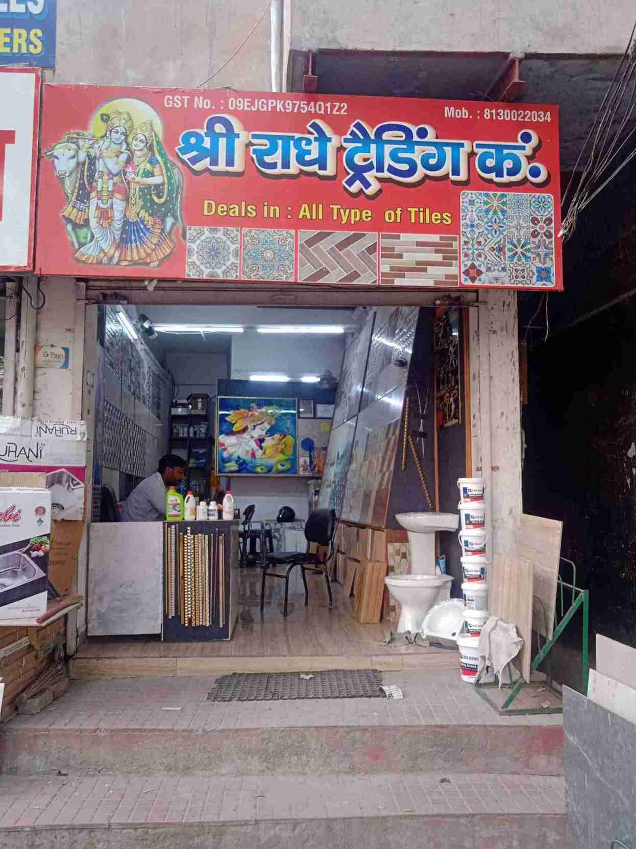Merchant Business Image