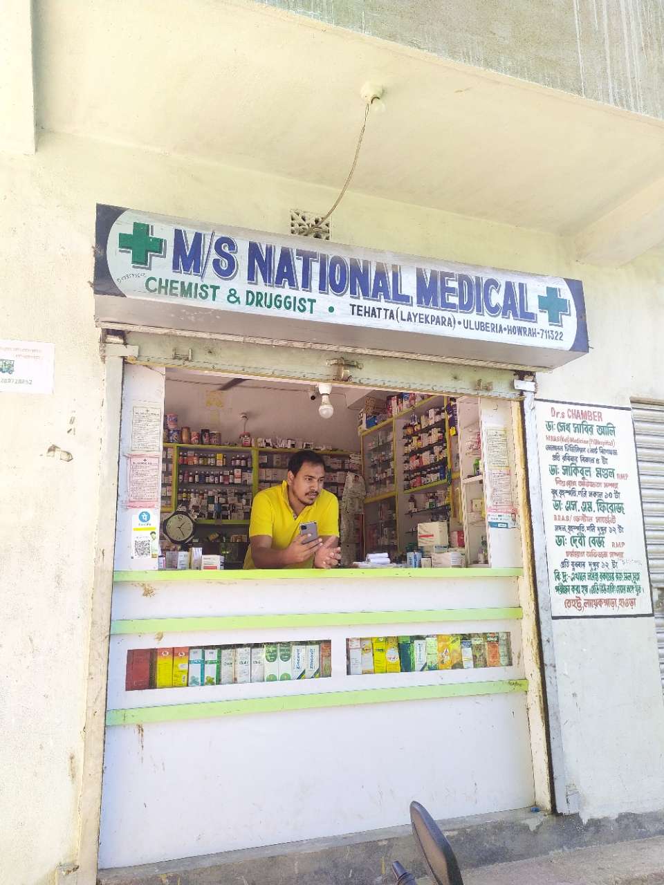 Merchant Business Image