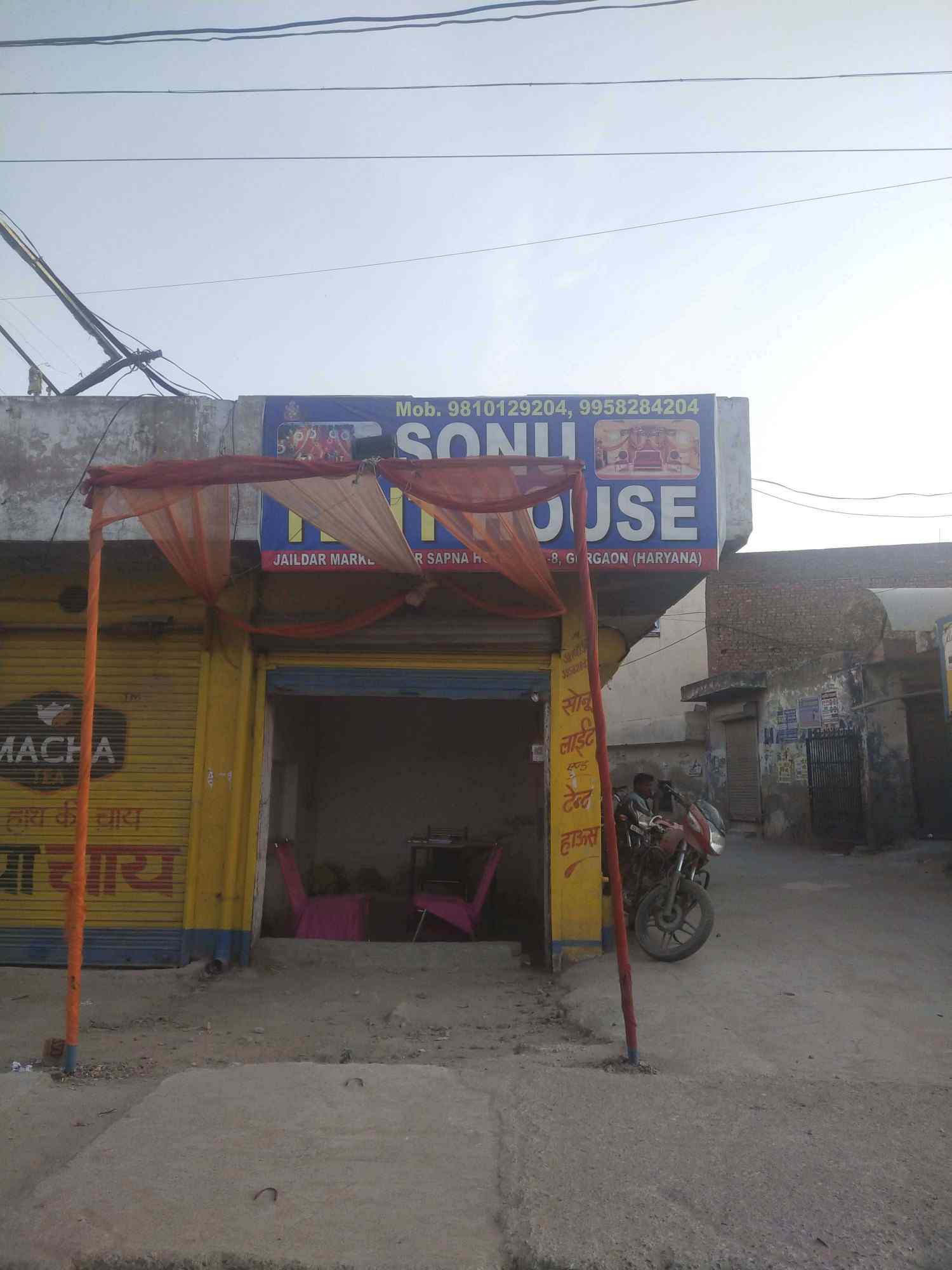 Merchant Business Image