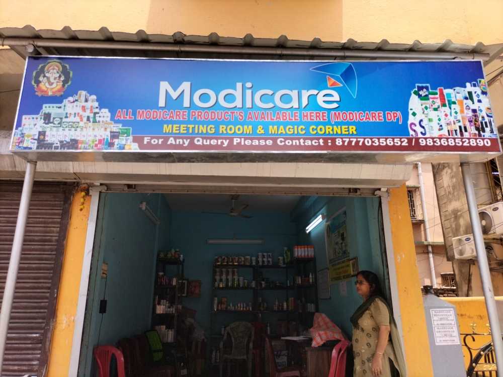 Merchant Business Image