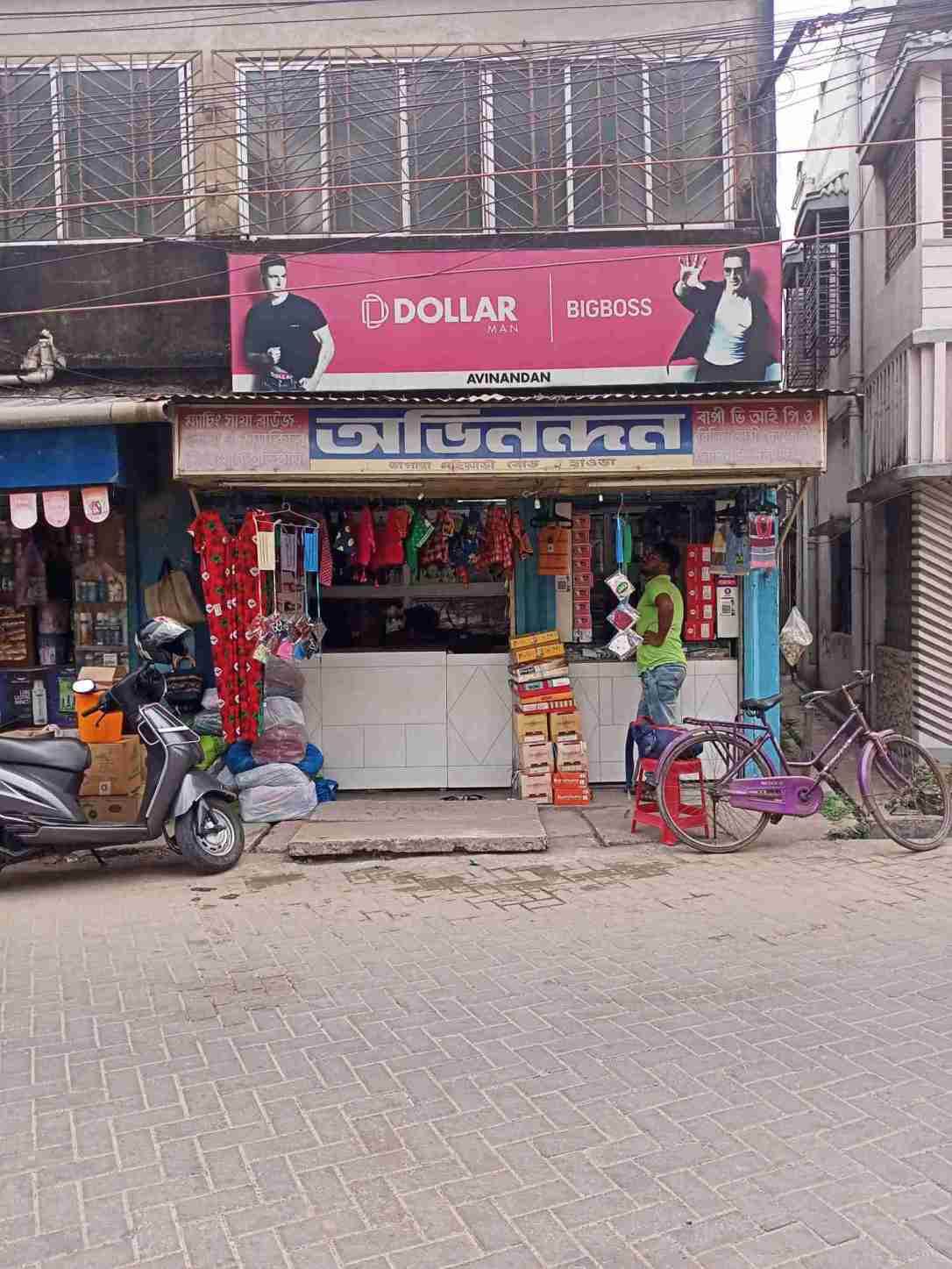 Merchant Business Image