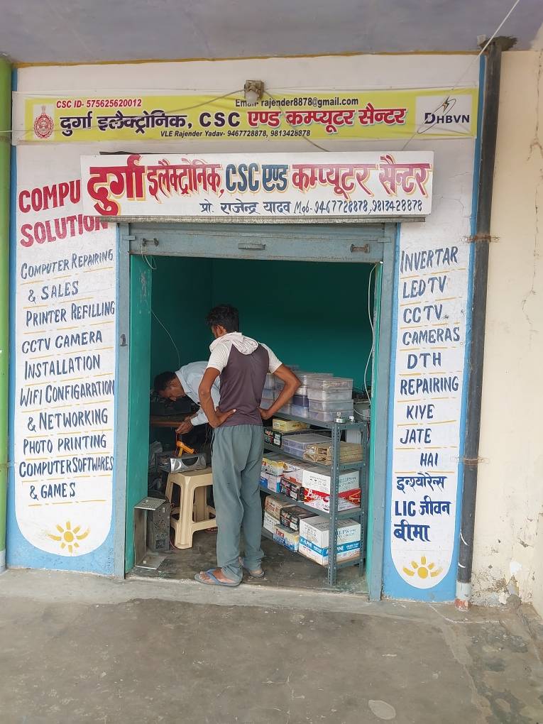 Merchant Business Image