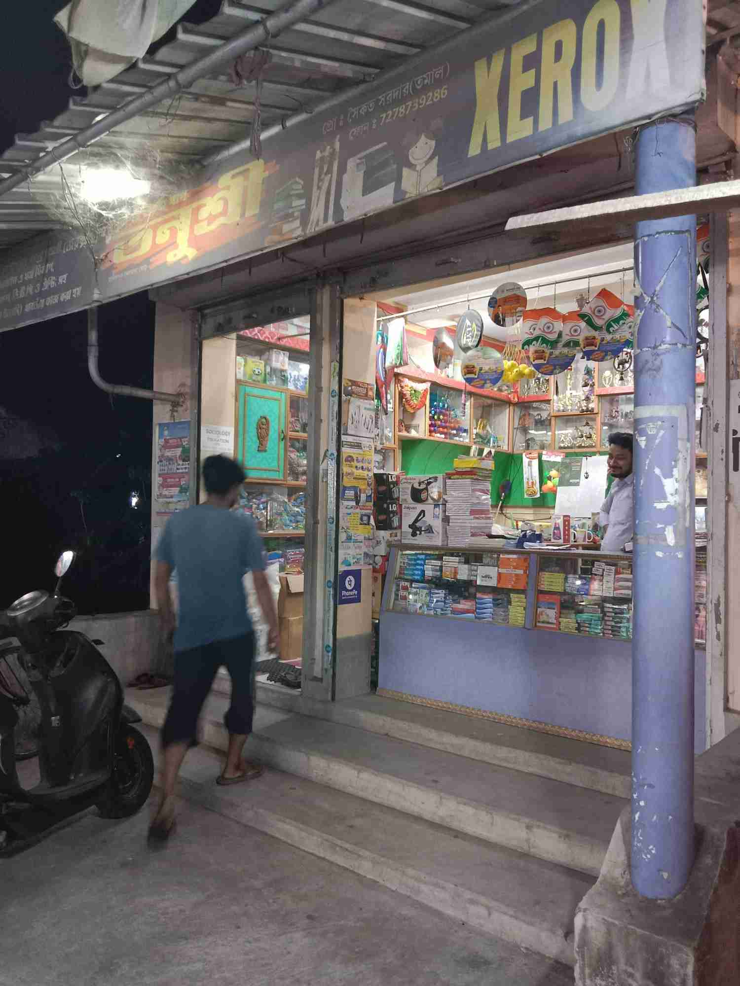 Merchant Business Image