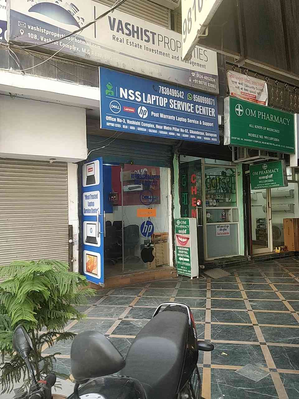 Merchant Business Image