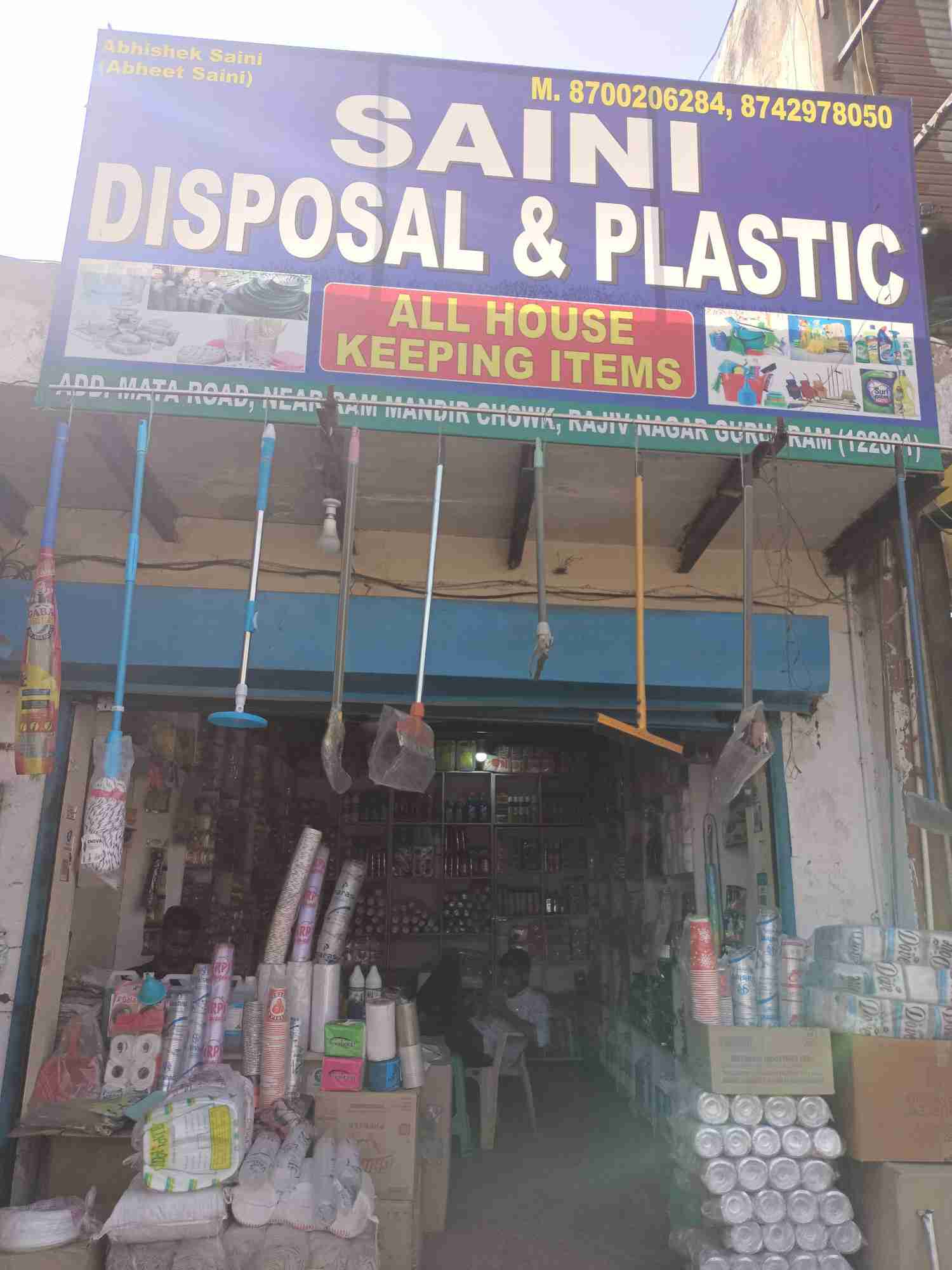 Merchant Business Image