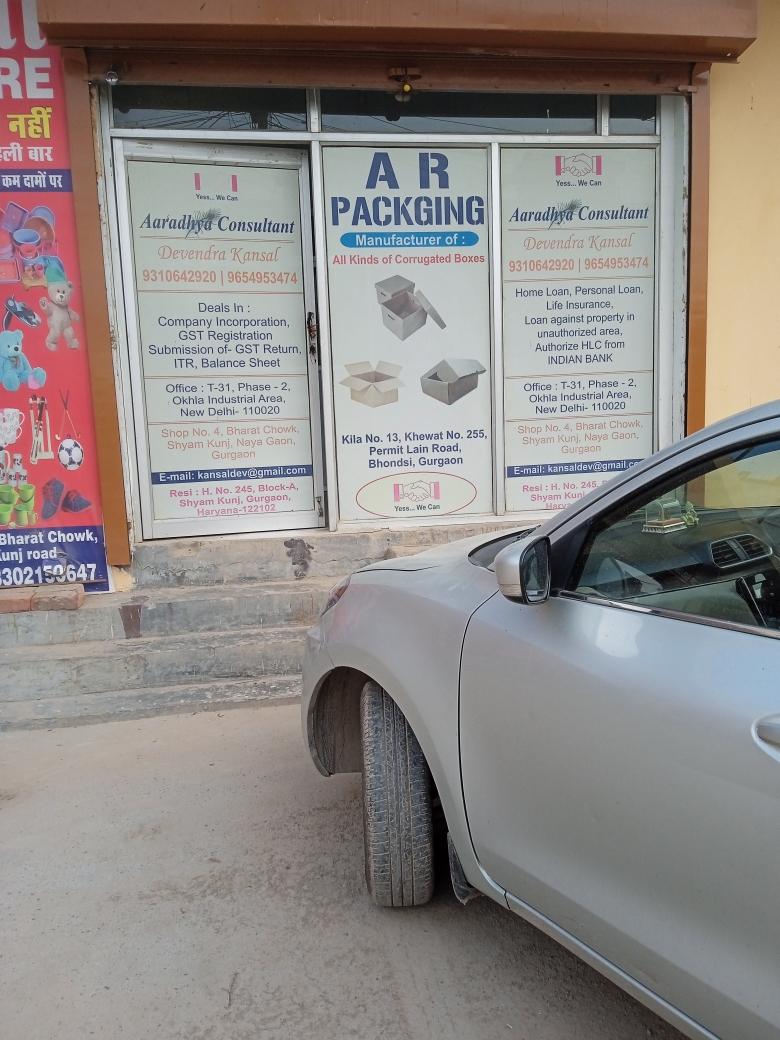 Merchant Business Image