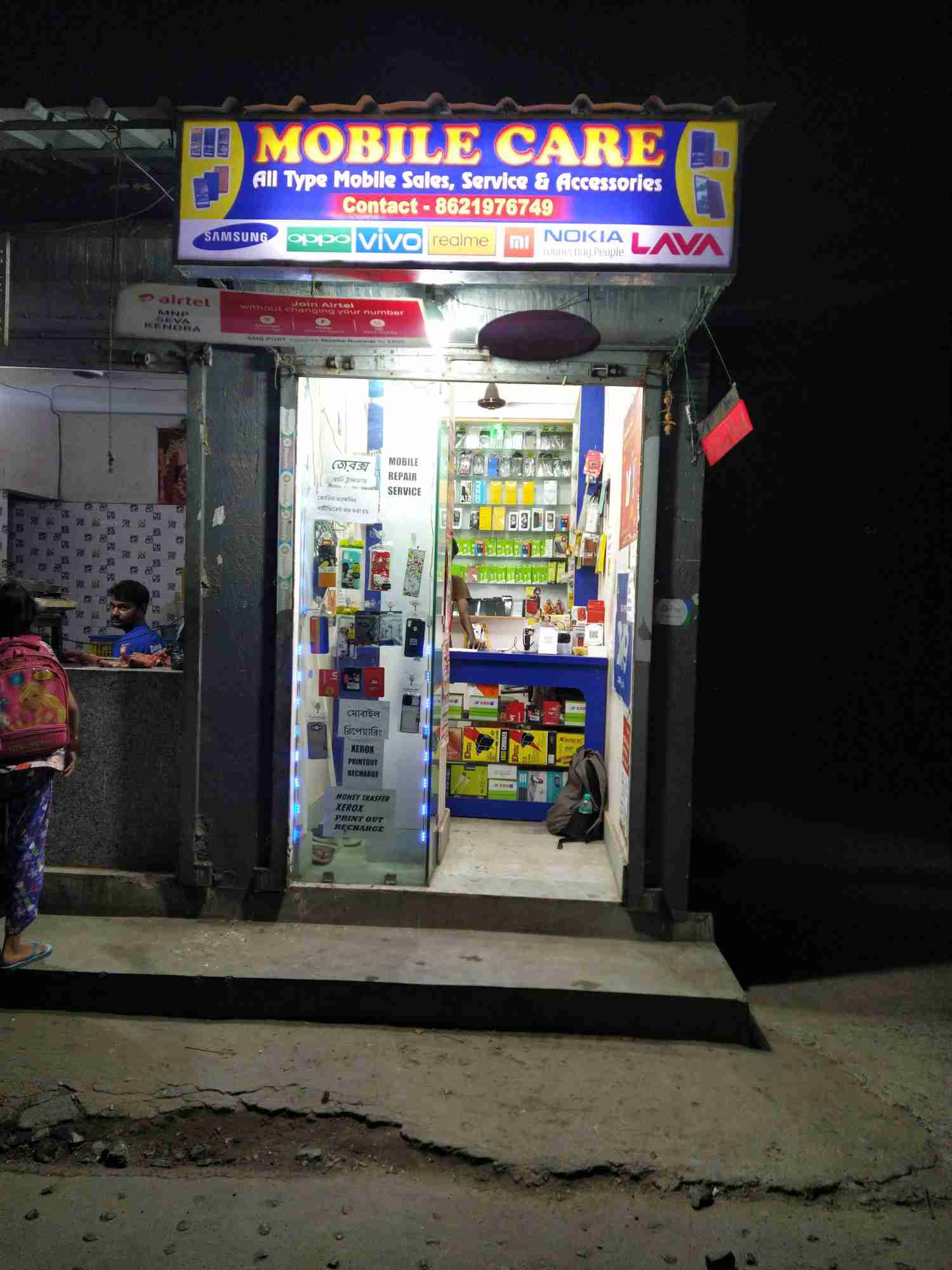 Merchant Business Image